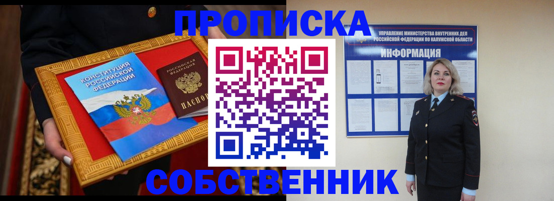 регистрация для дет. сада в Коле